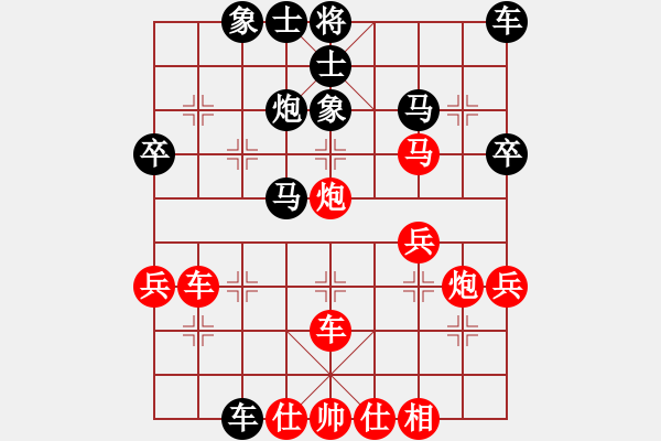 象棋棋譜圖片：過往云煙(9星)-和-yitianqii(9星) - 步數(shù)：40 