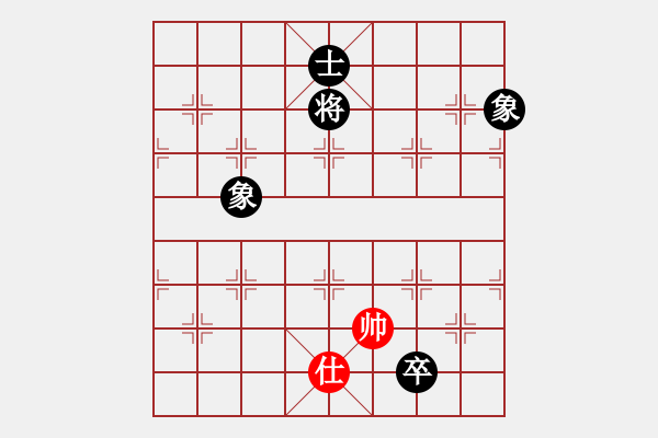 象棋棋譜圖片：過往云煙(9星)-和-yitianqii(9星) - 步數(shù)：400 