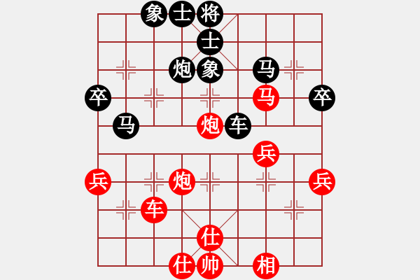 象棋棋譜圖片：過往云煙(9星)-和-yitianqii(9星) - 步數(shù)：50 