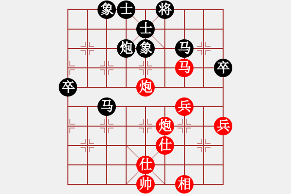 象棋棋譜圖片：過往云煙(9星)-和-yitianqii(9星) - 步數(shù)：60 