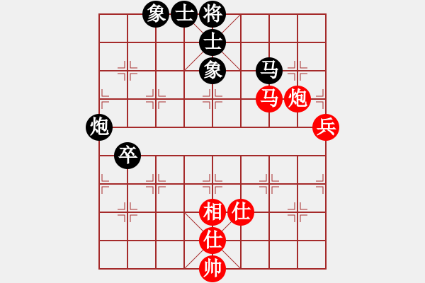 象棋棋譜圖片：過往云煙(9星)-和-yitianqii(9星) - 步數(shù)：80 