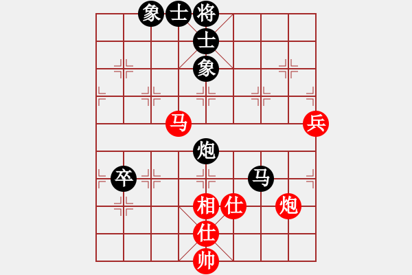 象棋棋譜圖片：過往云煙(9星)-和-yitianqii(9星) - 步數(shù)：90 