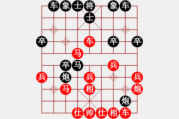 象棋棋譜圖片：斷龍(1段)-勝-銅仁令子(5段) - 步數(shù)：30 