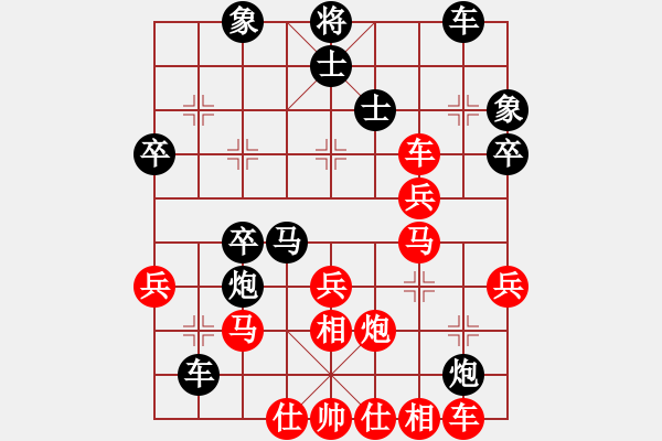 象棋棋譜圖片：斷龍(1段)-勝-銅仁令子(5段) - 步數(shù)：40 