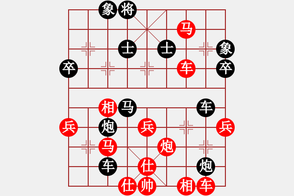 象棋棋譜圖片：斷龍(1段)-勝-銅仁令子(5段) - 步數(shù)：50 