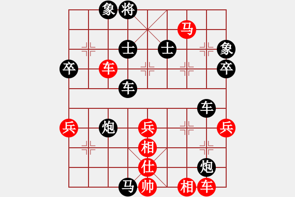 象棋棋譜圖片：斷龍(1段)-勝-銅仁令子(5段) - 步數(shù)：60 