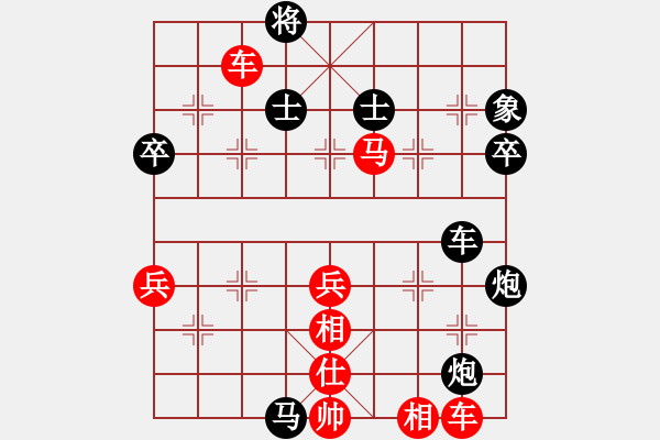 象棋棋譜圖片：斷龍(1段)-勝-銅仁令子(5段) - 步數(shù)：70 