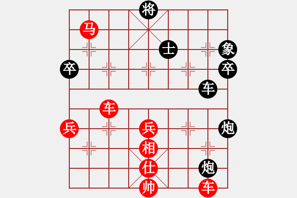 象棋棋譜圖片：斷龍(1段)-勝-銅仁令子(5段) - 步數(shù)：77 