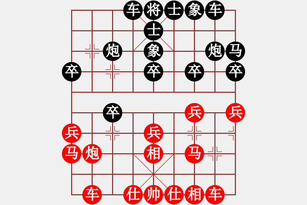 象棋棋譜圖片：tangtangjj(3舵)-勝-bbboy002(0舵) - 步數(shù)：20 