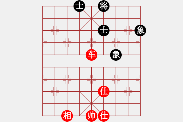 象棋棋譜圖片：金壇區(qū) 錢文軍 勝 鐘樓區(qū) 趙婉彤 - 步數(shù)：100 