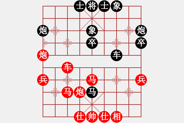 象棋棋譜圖片：金壇區(qū) 錢文軍 勝 鐘樓區(qū) 趙婉彤 - 步數(shù)：40 