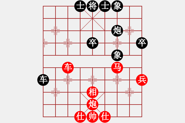 象棋棋譜圖片：金壇區(qū) 錢文軍 勝 鐘樓區(qū) 趙婉彤 - 步數(shù)：50 