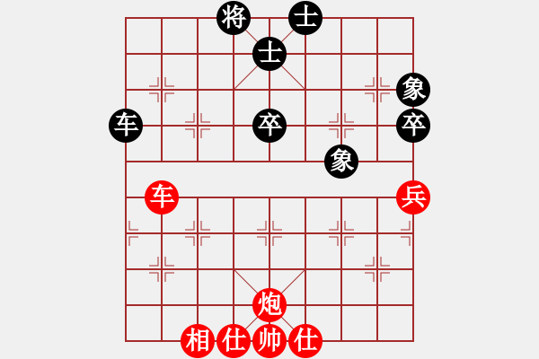 象棋棋譜圖片：金壇區(qū) 錢文軍 勝 鐘樓區(qū) 趙婉彤 - 步數(shù)：60 