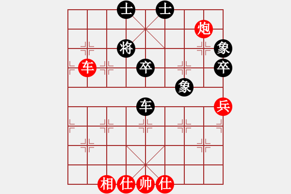 象棋棋譜圖片：金壇區(qū) 錢文軍 勝 鐘樓區(qū) 趙婉彤 - 步數(shù)：70 