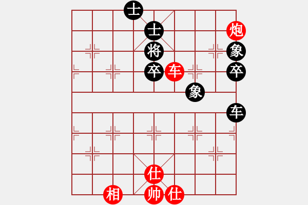 象棋棋譜圖片：金壇區(qū) 錢文軍 勝 鐘樓區(qū) 趙婉彤 - 步數(shù)：80 