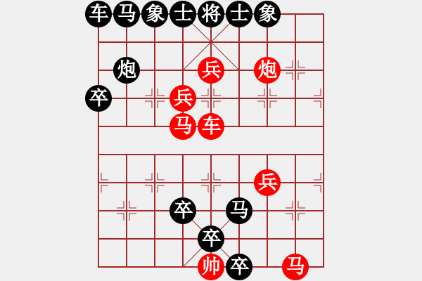 象棋棋譜圖片：破不了了 - 步數：20 