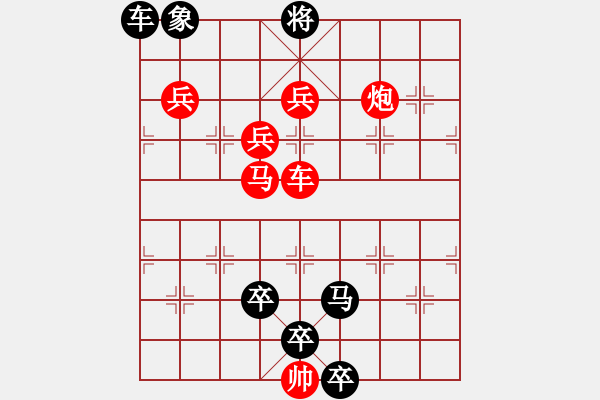 象棋棋譜圖片：破不了了 - 步數：27 