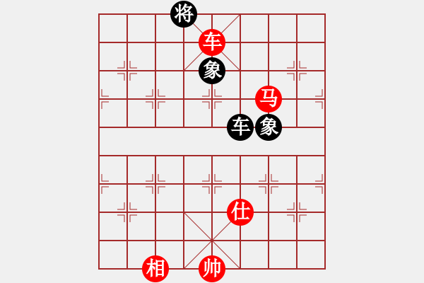 象棋棋譜圖片：２１９　車(chē)馬對(duì)車(chē)雙象類(lèi)的例和局（１） - 步數(shù)：0 