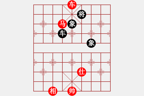 象棋棋譜圖片：２１９　車(chē)馬對(duì)車(chē)雙象類(lèi)的例和局（１） - 步數(shù)：10 