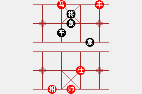 象棋棋譜圖片：２１９　車(chē)馬對(duì)車(chē)雙象類(lèi)的例和局（１） - 步數(shù)：20 