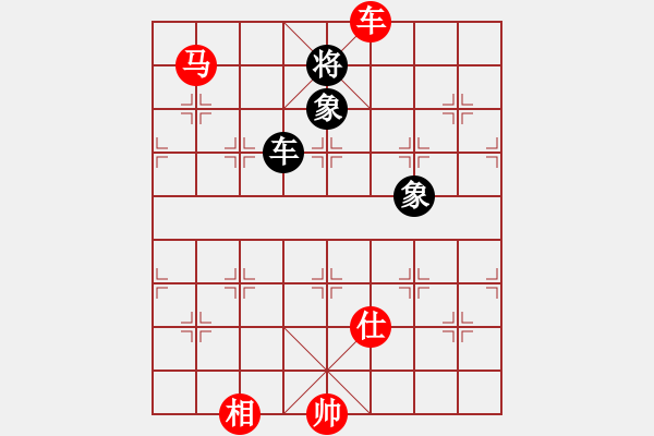 象棋棋譜圖片：２１９　車(chē)馬對(duì)車(chē)雙象類(lèi)的例和局（１） - 步數(shù)：24 