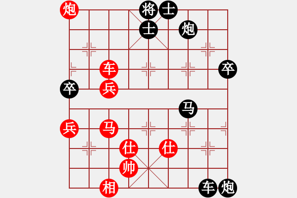 象棋棋譜圖片：云心無我(月將)-負-dingho(日帥) - 步數(shù)：100 