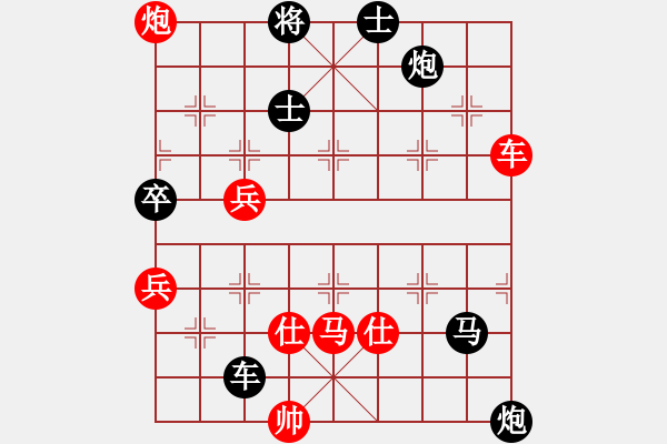 象棋棋譜圖片：云心無我(月將)-負-dingho(日帥) - 步數(shù)：110 