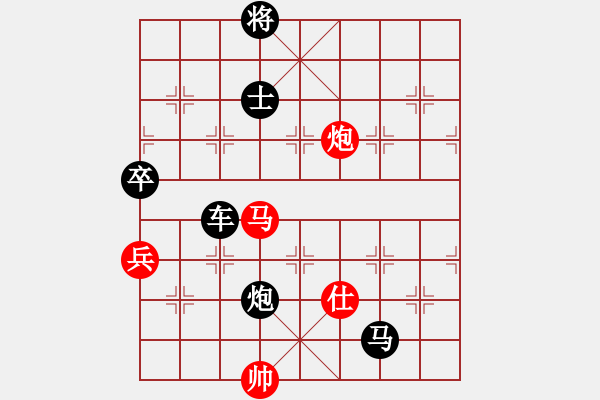 象棋棋譜圖片：云心無我(月將)-負-dingho(日帥) - 步數(shù)：130 