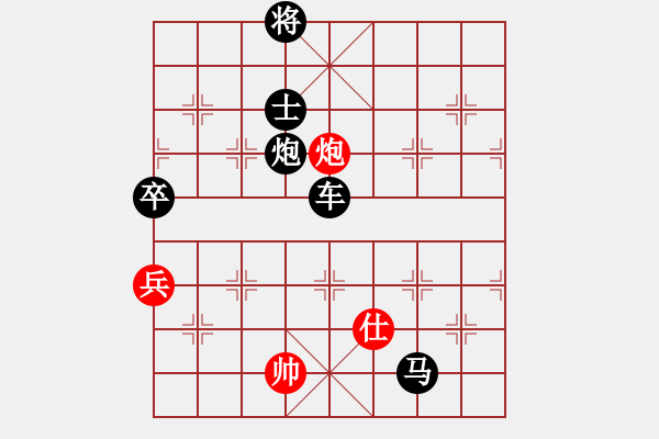 象棋棋譜圖片：云心無我(月將)-負-dingho(日帥) - 步數(shù)：140 