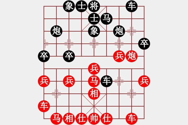 象棋棋譜圖片：云心無我(月將)-負-dingho(日帥) - 步數(shù)：30 