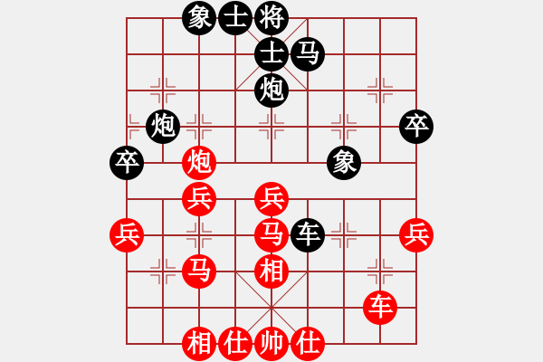 象棋棋譜圖片：云心無我(月將)-負-dingho(日帥) - 步數(shù)：40 