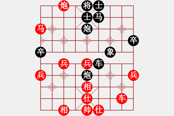 象棋棋譜圖片：云心無我(月將)-負-dingho(日帥) - 步數(shù)：50 