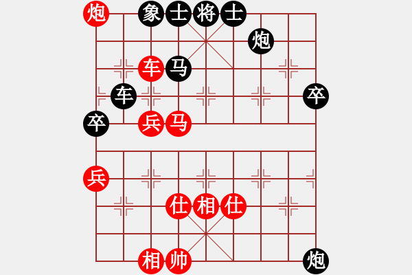 象棋棋譜圖片：云心無我(月將)-負-dingho(日帥) - 步數(shù)：90 