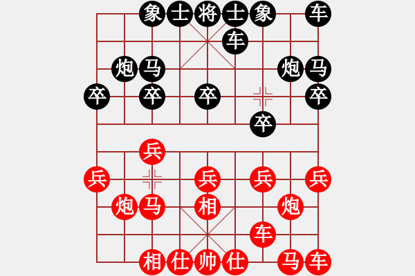 象棋棋谱图片：程鸣 先胜 刘小宁 - 步数：10 