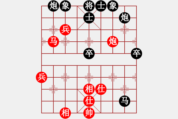 象棋棋谱图片：Q★紫玫瑰 VS Q★一个念头 - 步数：100 
