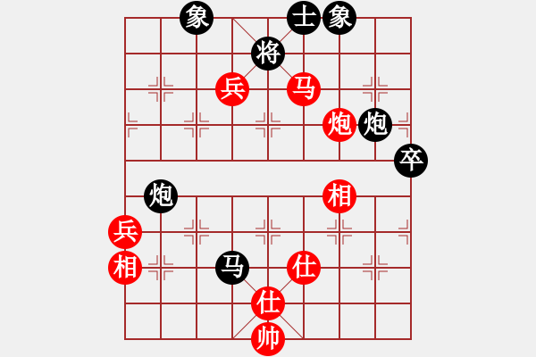 象棋棋谱图片：Q★紫玫瑰 VS Q★一个念头 - 步数：116 