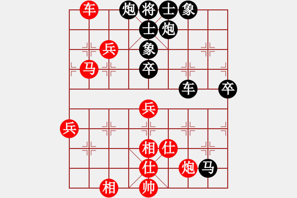 象棋棋谱图片：Q★紫玫瑰 VS Q★一个念头 - 步数：90 