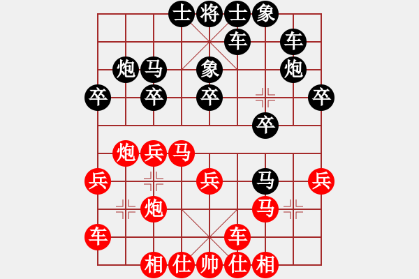 象棋棋譜圖片：第二屆邦恒杯16進8淘汰賽4臺：四川李少庚 先和 四川趙攀偉 - 步數：20 