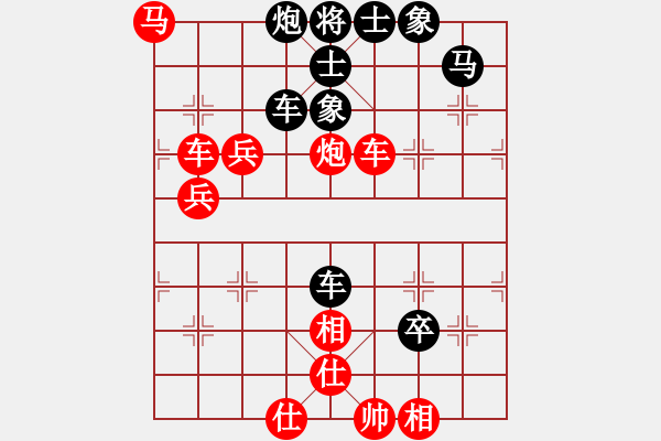 象棋棋譜圖片：飛天譯月(7段)-勝-伍凱(4段) - 步數(shù)：100 