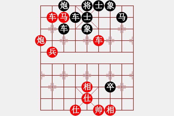 象棋棋譜圖片：飛天譯月(7段)-勝-伍凱(4段) - 步數(shù)：110 