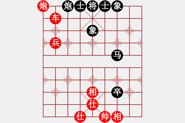 象棋棋譜圖片：飛天譯月(7段)-勝-伍凱(4段) - 步數(shù)：120 