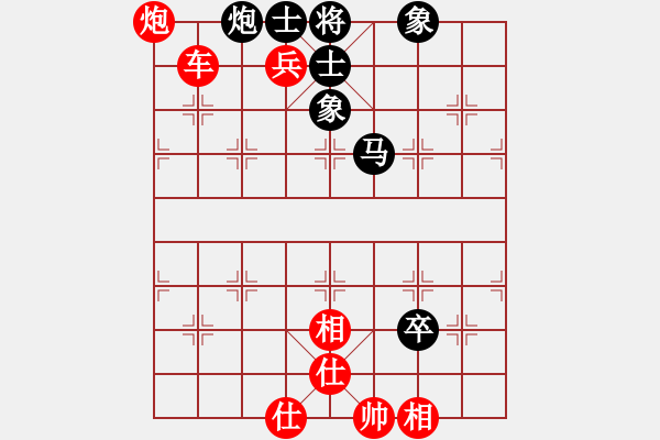 象棋棋譜圖片：飛天譯月(7段)-勝-伍凱(4段) - 步數(shù)：127 