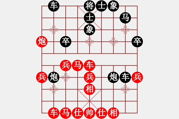 象棋棋譜圖片：飛天譯月(7段)-勝-伍凱(4段) - 步數(shù)：40 