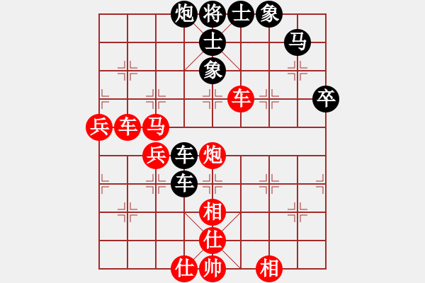 象棋棋譜圖片：飛天譯月(7段)-勝-伍凱(4段) - 步數(shù)：70 