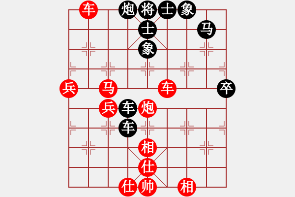 象棋棋譜圖片：飛天譯月(7段)-勝-伍凱(4段) - 步數(shù)：80 