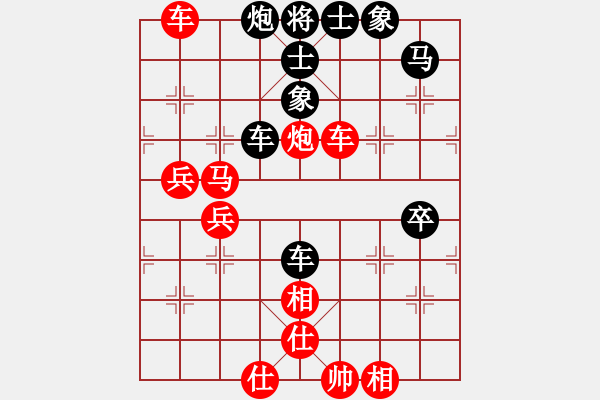 象棋棋譜圖片：飛天譯月(7段)-勝-伍凱(4段) - 步數(shù)：90 