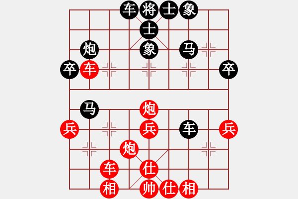 象棋棋譜圖片：咸安王(5段)-勝-煙臺路邊棋(6段) - 步數(shù)：40 