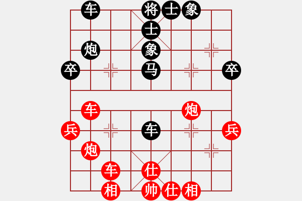 象棋棋譜圖片：咸安王(5段)-勝-煙臺路邊棋(6段) - 步數(shù)：50 