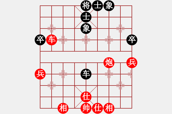 象棋棋譜圖片：咸安王(5段)-勝-煙臺路邊棋(6段) - 步數(shù)：59 