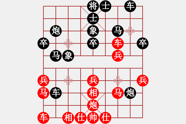 象棋棋譜圖片：得道成仙88紅負(fù)葬心【五七炮對屏風(fēng)馬進(jìn)３卒】 - 步數(shù)：30 